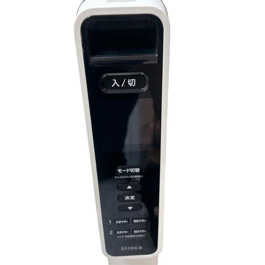 【美品】　siroca SN-M251 ヒーター　電気ストーブ　暖房