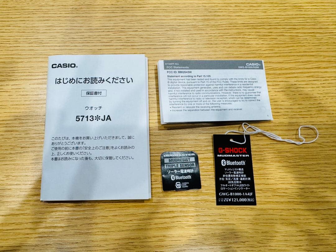 CASIO カシオ GWG-B1000-1A4JF