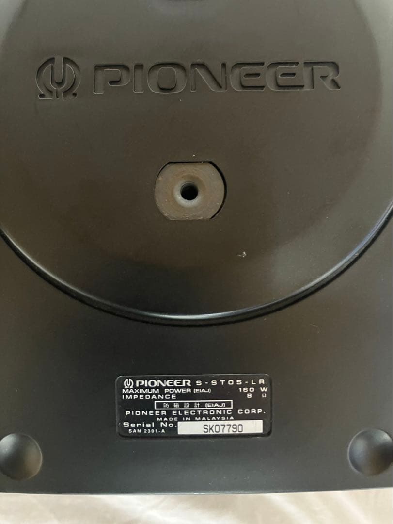 スピーカーシステム　パイオニアS-ST05-LR 美品　LR1set