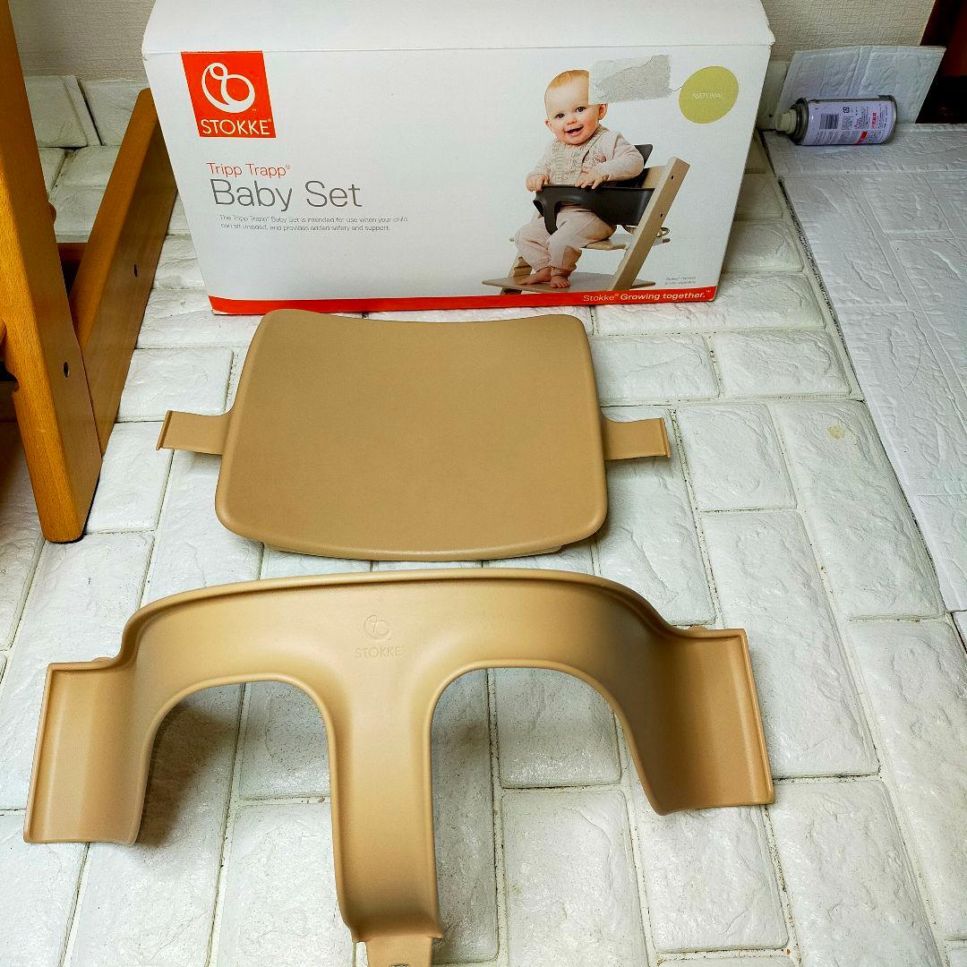 ストッケ トリップトラップ ナチュラル シリアル４　ベビーセット