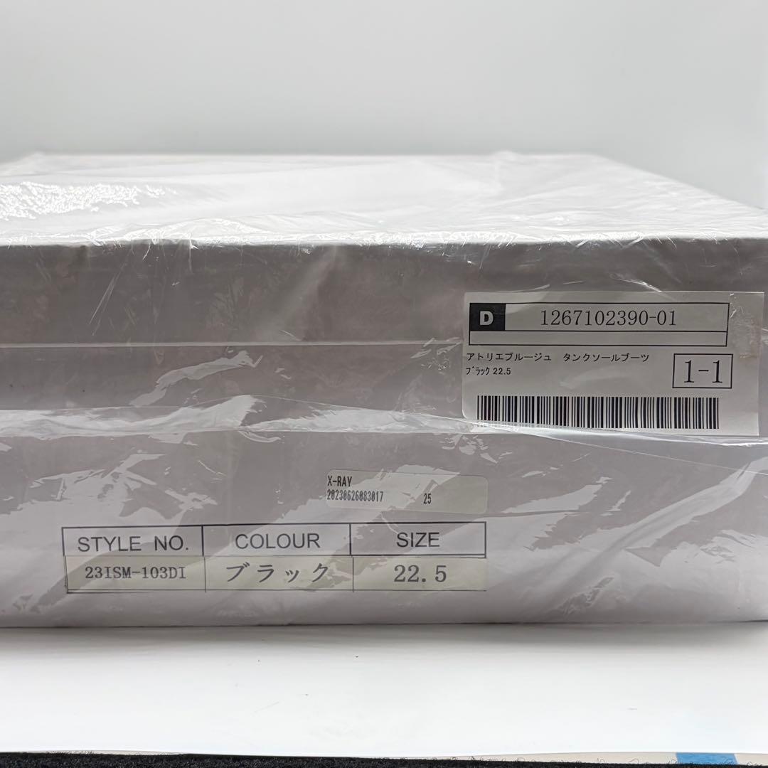 【新品未使用】ATELIER BRUGGE サイドゴアブーツ レザー 厚底 黒