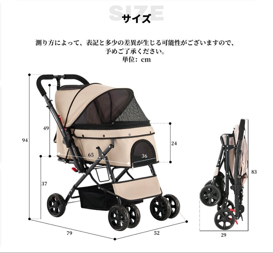 チロル　ペットカート　綺麗　中古