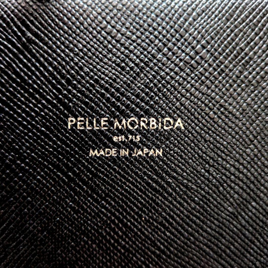 【現行 極美品】ペッレモルビダ　ca15　オールブラック　ブリーフバッグ　黒