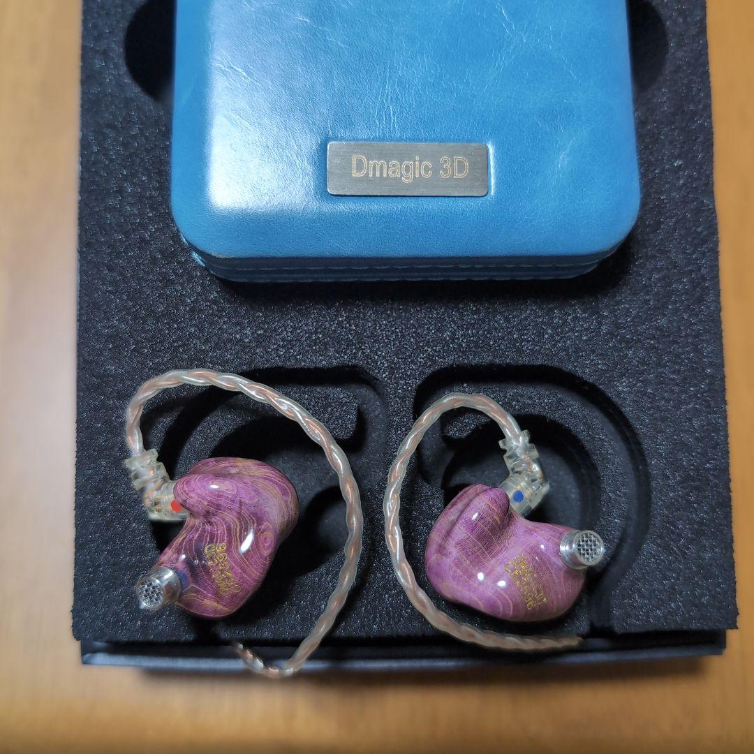 イヤホン QDC D-magic 3D-S