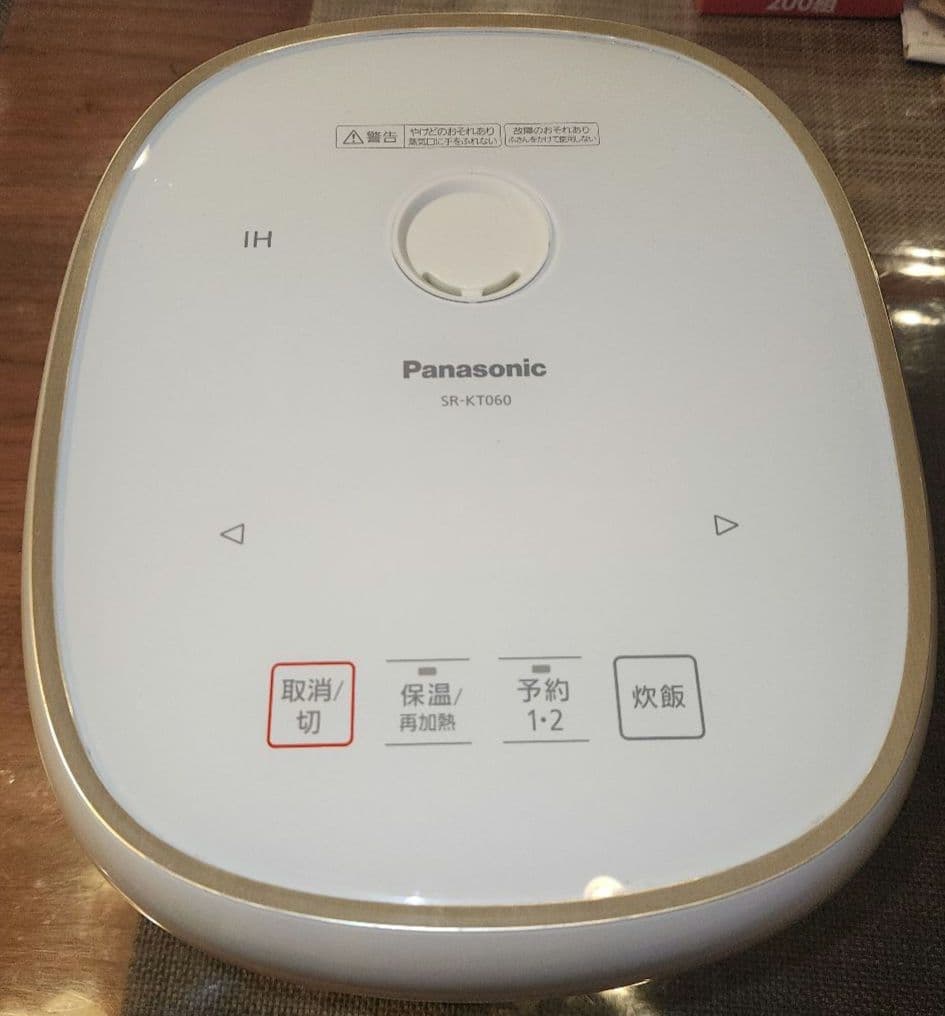 パナソニック　IHジャー炊飯器　3.5合炊き　SR-KT060　2021年製
