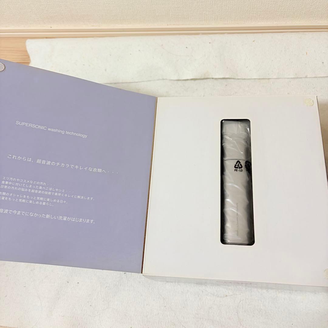 SHARP UW-A1 ハンディ洗濯機 超音波ウォッシャ