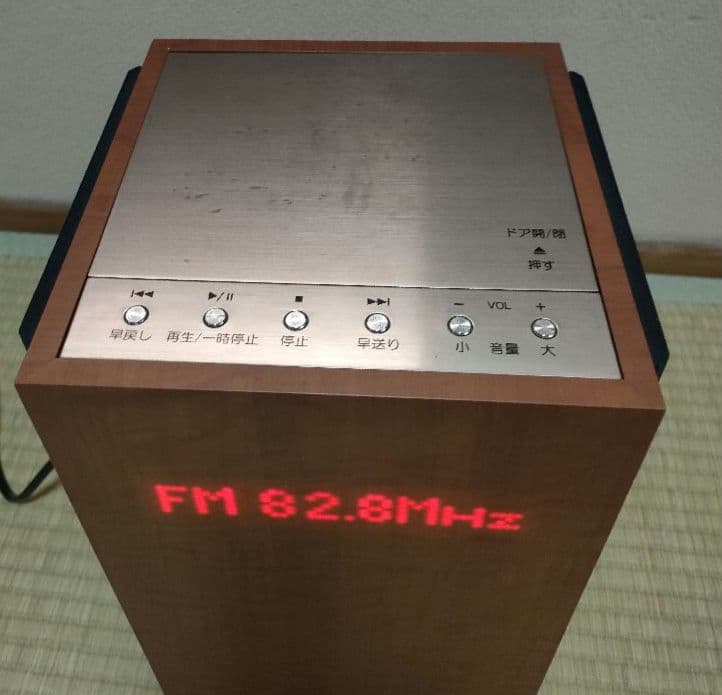 Columbia　ANABAS NCA-100 CDクロックラジオシステム