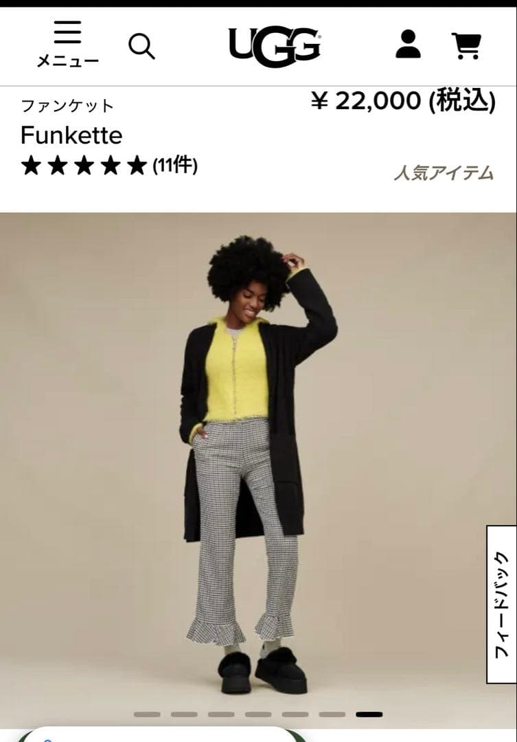 UGGファンケットサンダル　厚底