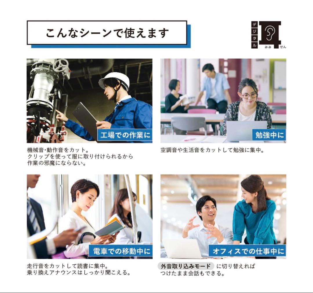 値引★MM4000キングジム★デジタル耳せん電池「騒音」だけカットほぼ新同
