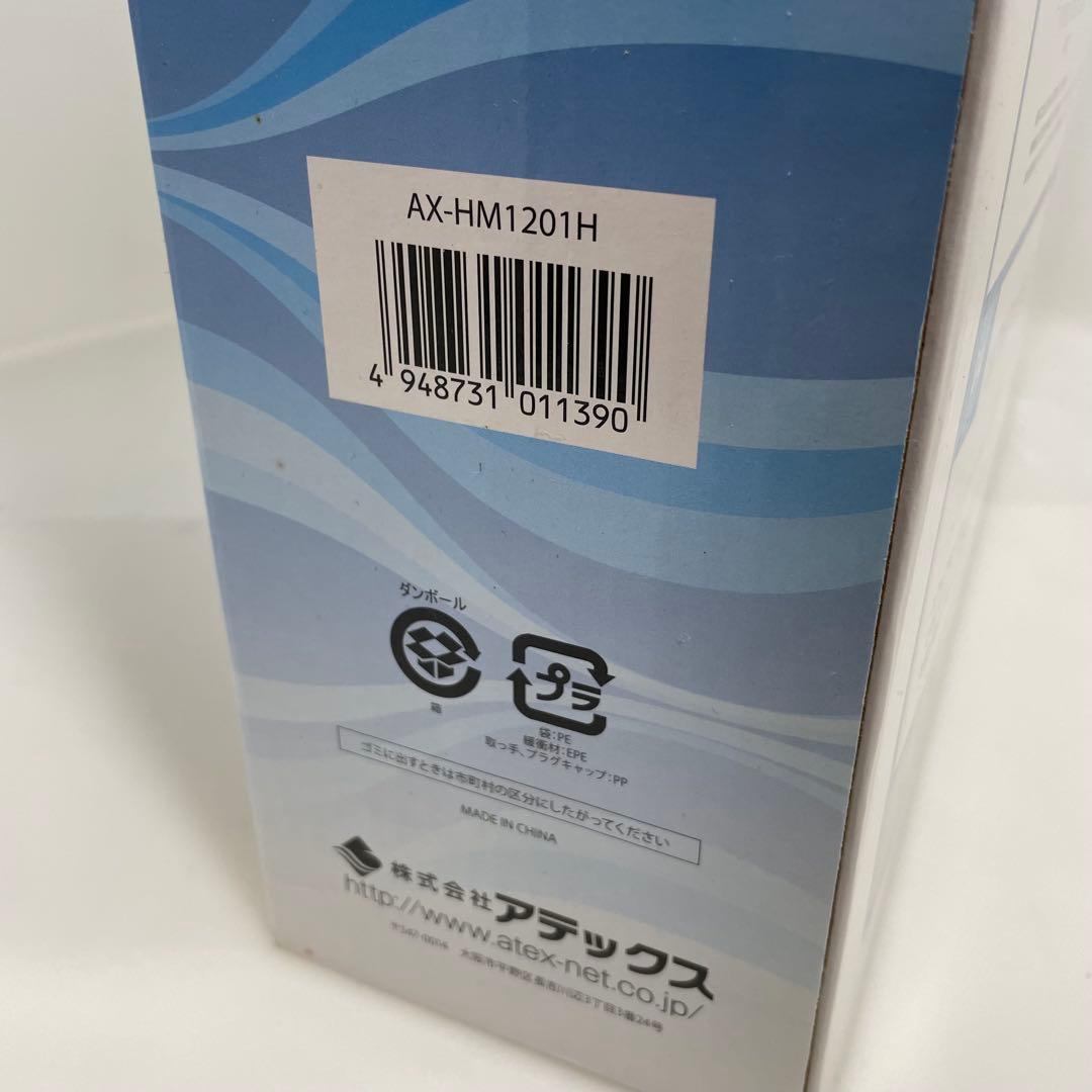 【未使用品】SOYO エアコンマット AX-HM1201H