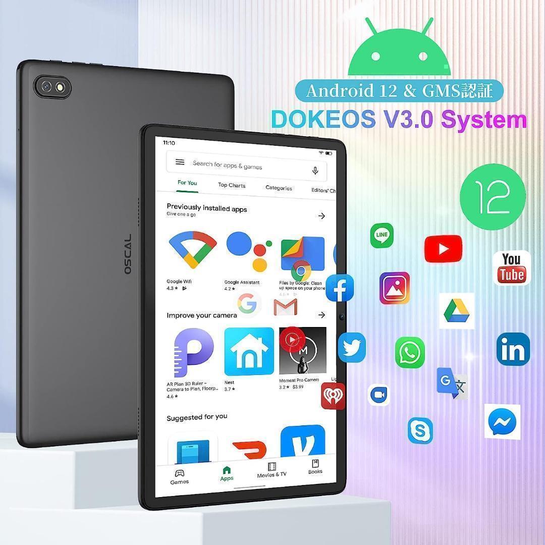 タブレット Android12 10.1インチ simフリー WiFi 多機能