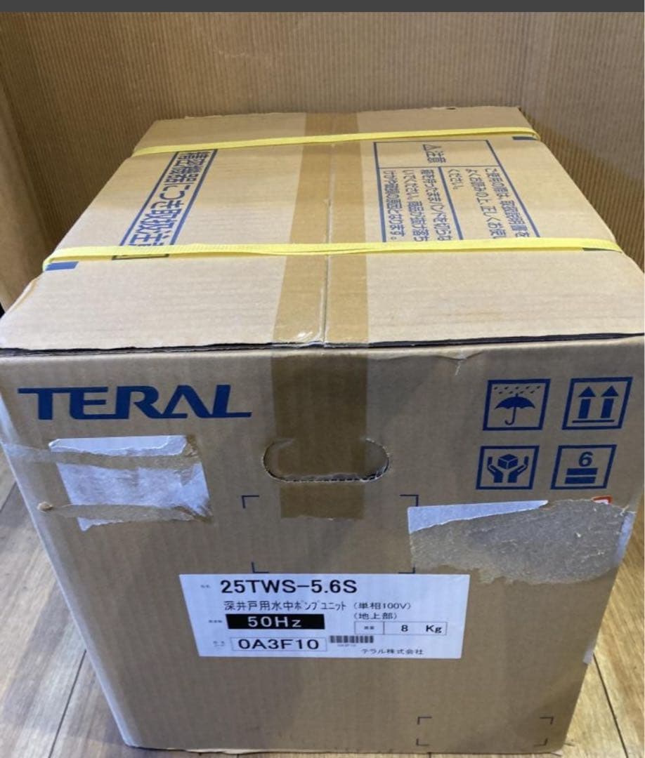 深井戸ポンプ テラル 未開封 25TWS-5.6S