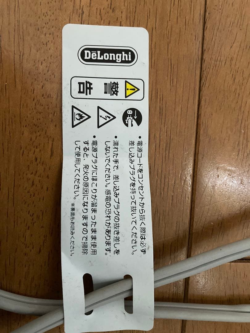 デロンギ★オイルヒーター ・コンパクト