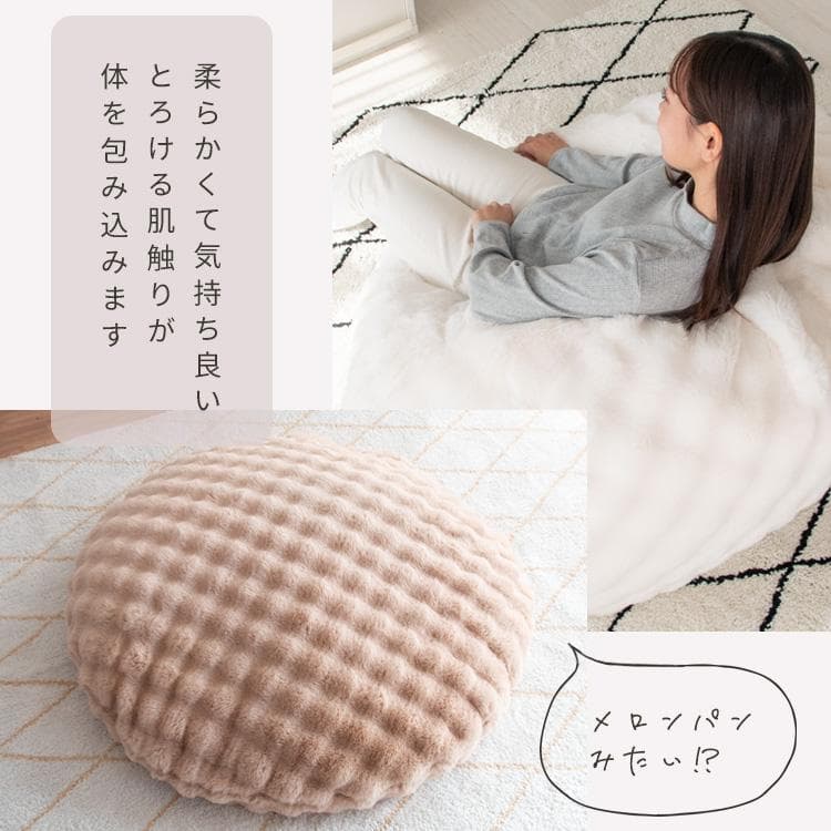 ふわとろビーズクッションソファ フール グレー [6079]