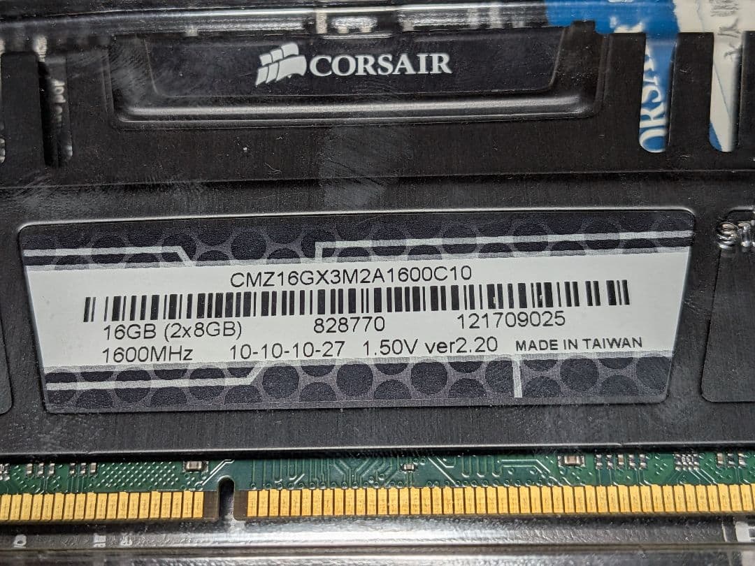 メモリー CORSAIR Vengeance DDR3 32GB (4x8GB)