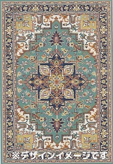 ふっかり！ウィルトン織 Heris柄 絨毯 200×250cm-129001