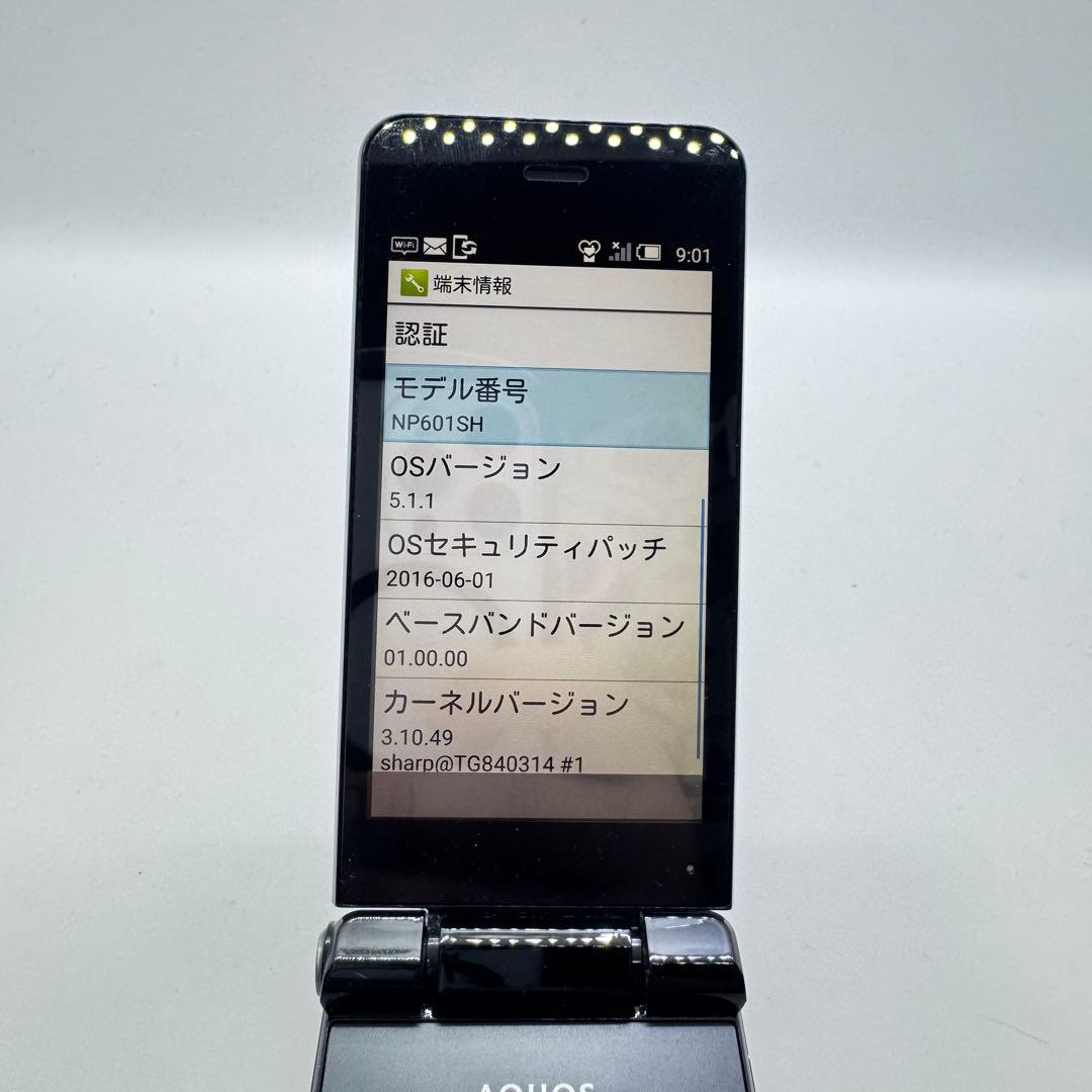 【SIMフリー】 AQUOSケータイ2 NP601SH 本体 動作確認済み