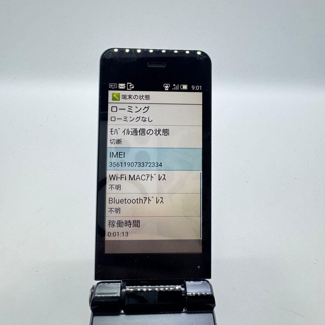 【SIMフリー】 AQUOSケータイ2 NP601SH 本体 動作確認済み