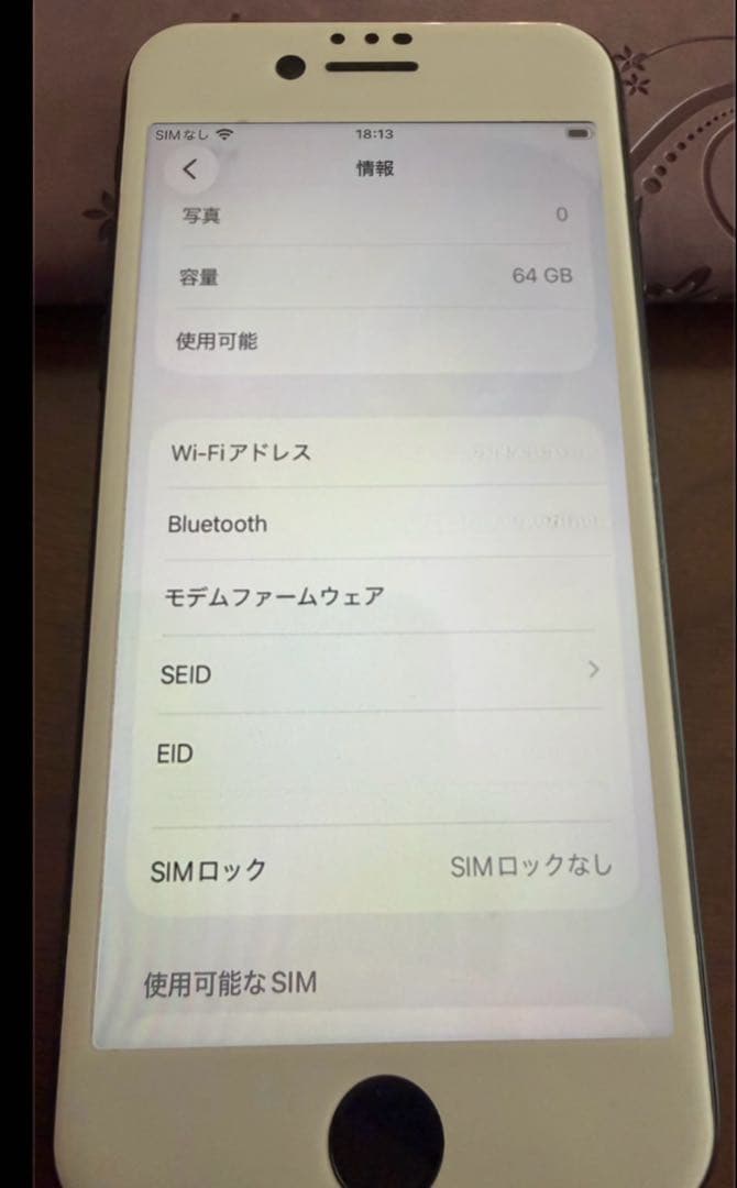 iPhone SE2 ブラック64GB SIMロック解除済　2台セット売り可能