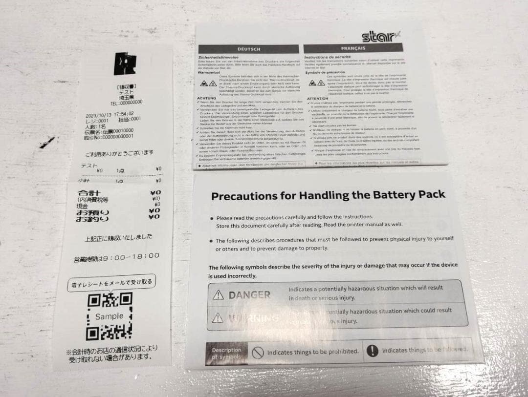 ★580（022）　スター精密 モバイルプリンター SM-S210i