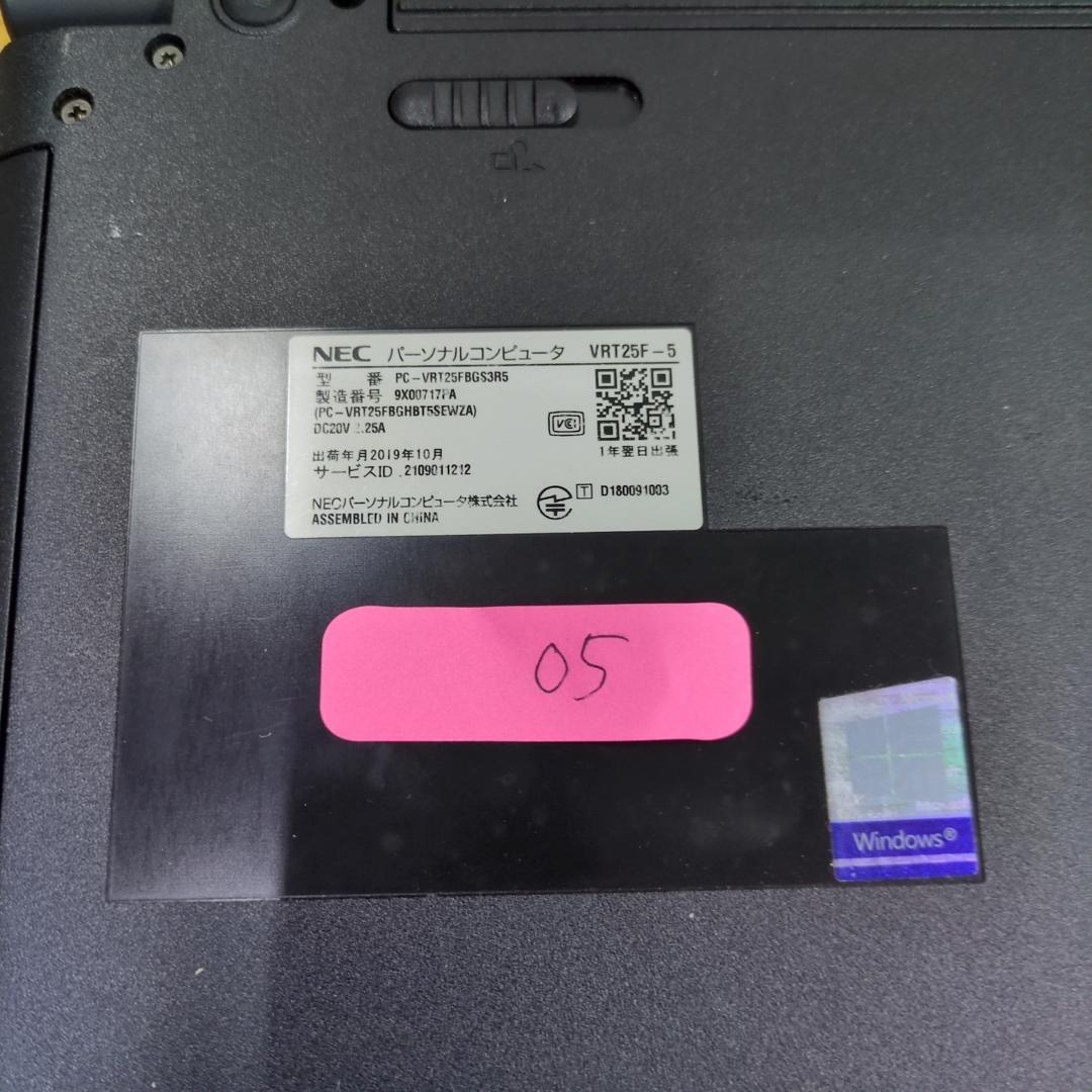 ジャンク【6台セット】NECノートパソコン i5【まとめ売り１】