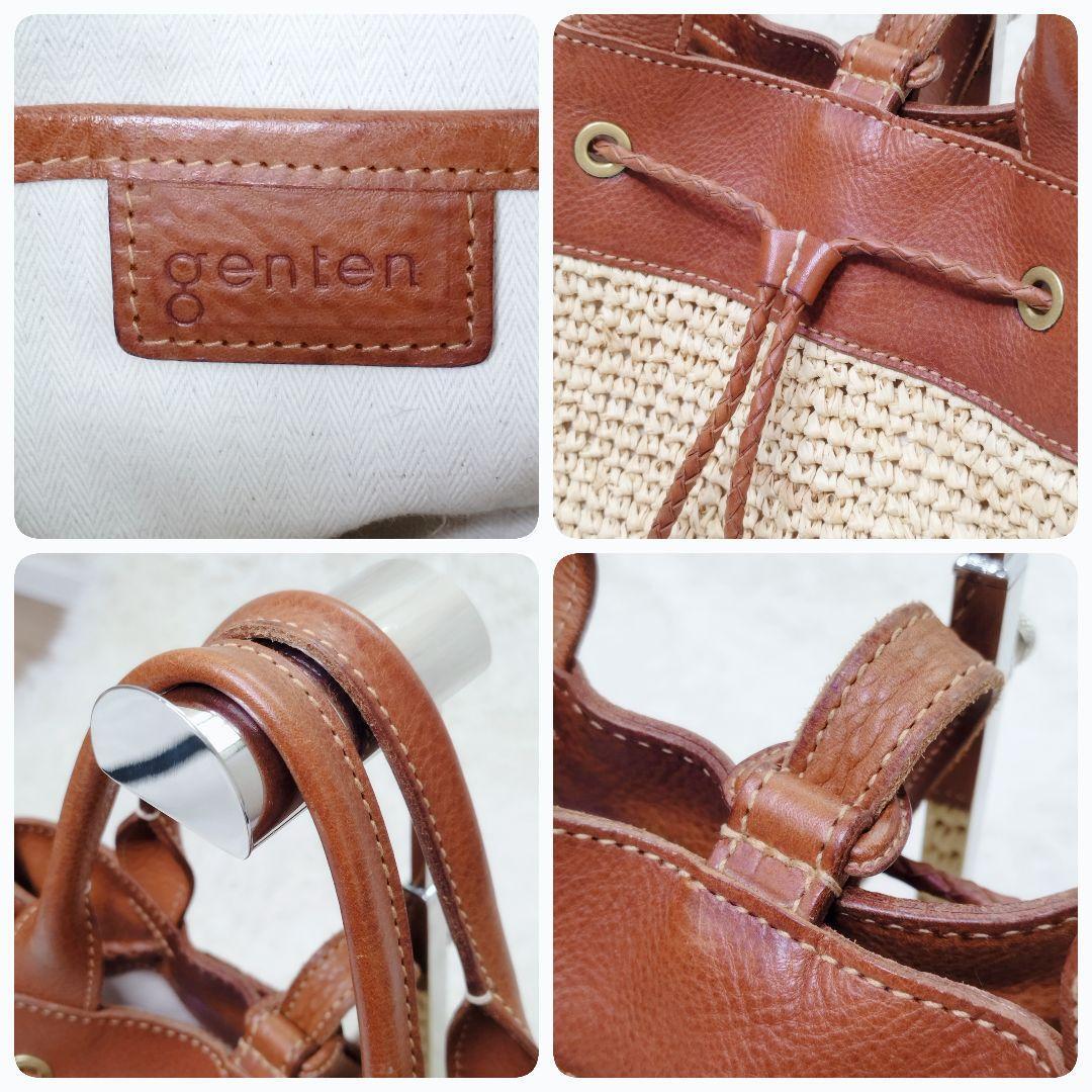 genten　かごバッグ　ストロー　ラフィア　2way レザー　スリングショルダ