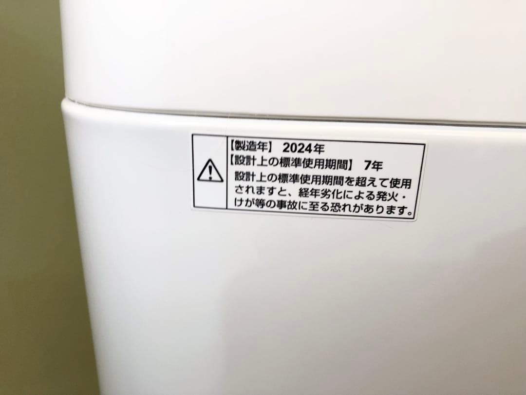 2024年製 MAXZEN 全自動洗濯機 5kg 送料込み
