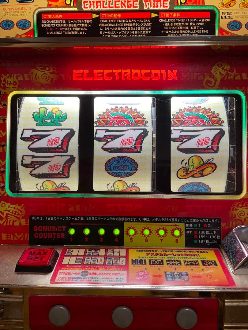 パチスロ　実機　エレコ　アステカ　仕様　ちょっと訳あり