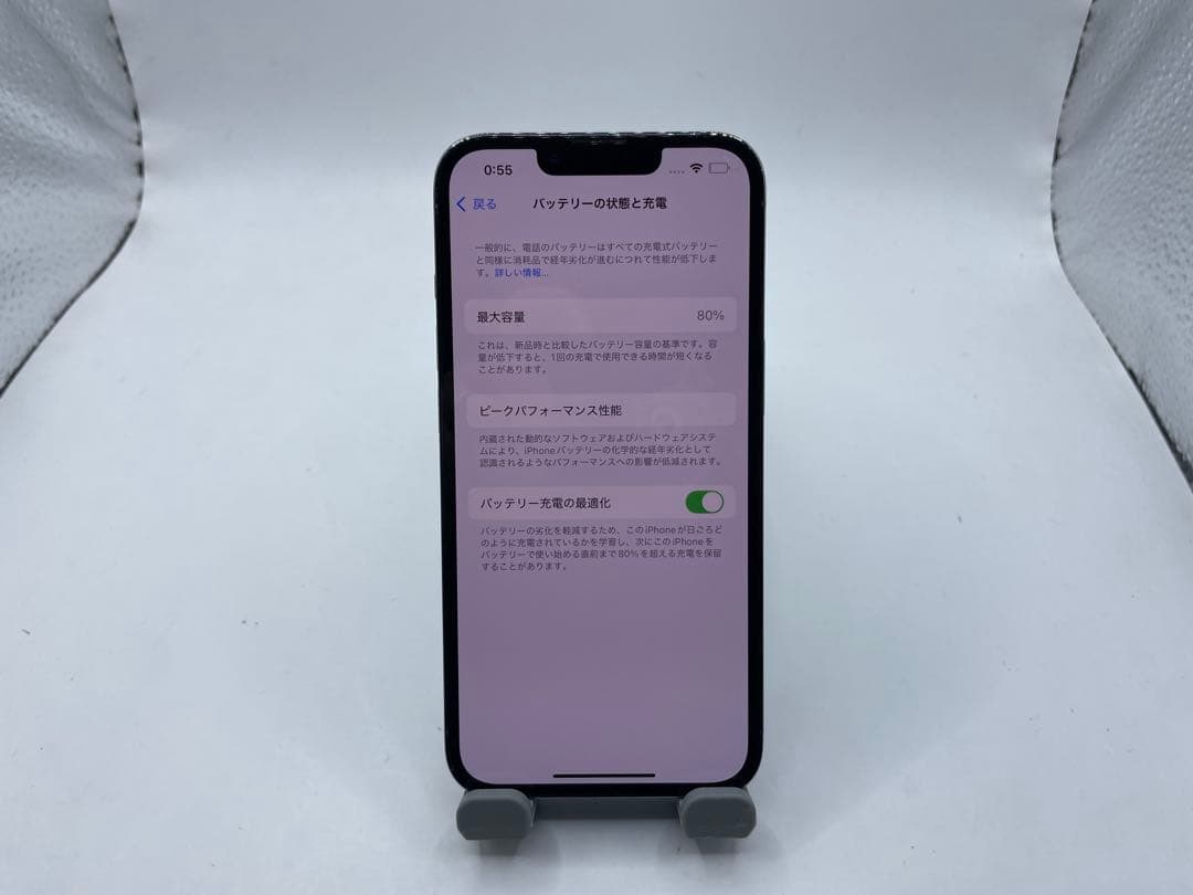 Apple iPhone 13 Pro 128GB シエラブルー #eco147