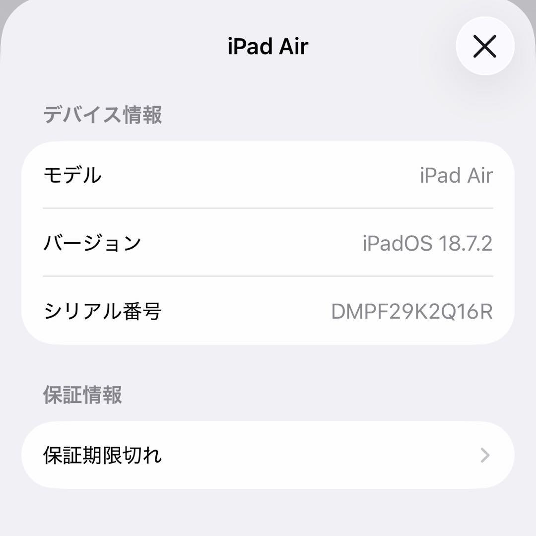 iPad Air 第4世代 64GB 90%バッテリー容量 Wi-Fi 箱あり