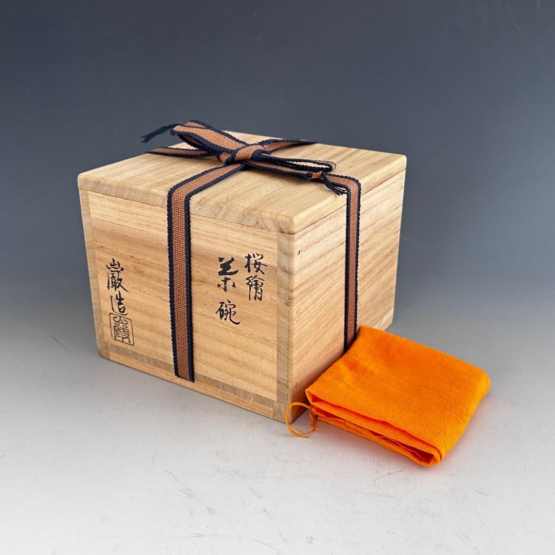 茶道具　色絵　桜　茶盌　山川巌　共箱　京焼　薄茶器　春　茶会　稽古　さくら