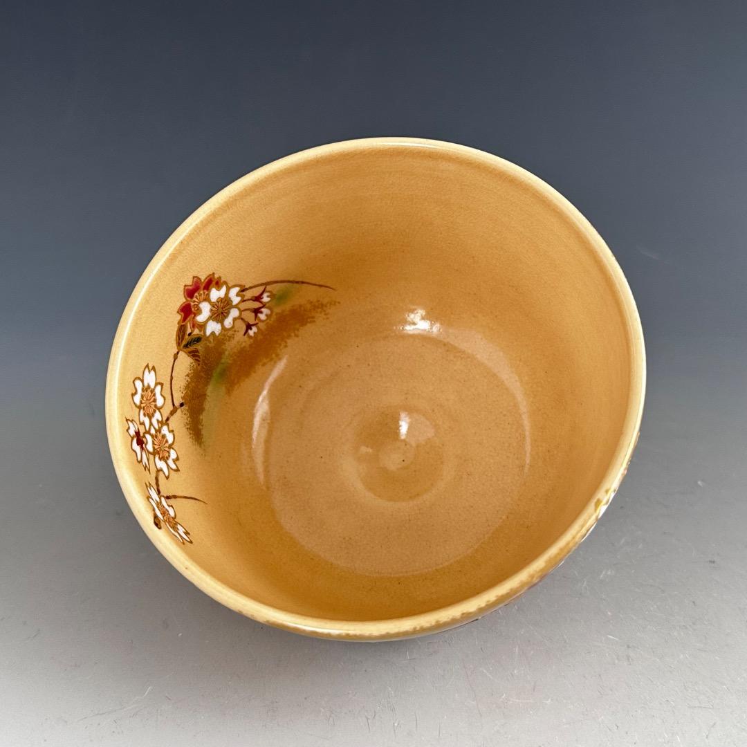 茶道具　色絵　桜　茶盌　山川巌　共箱　京焼　薄茶器　春　茶会　稽古　さくら