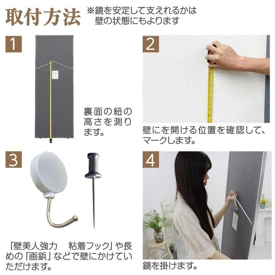 【美品】ダンスミラー 割れない鏡 幅60x160cm 姿見 銀色 12番