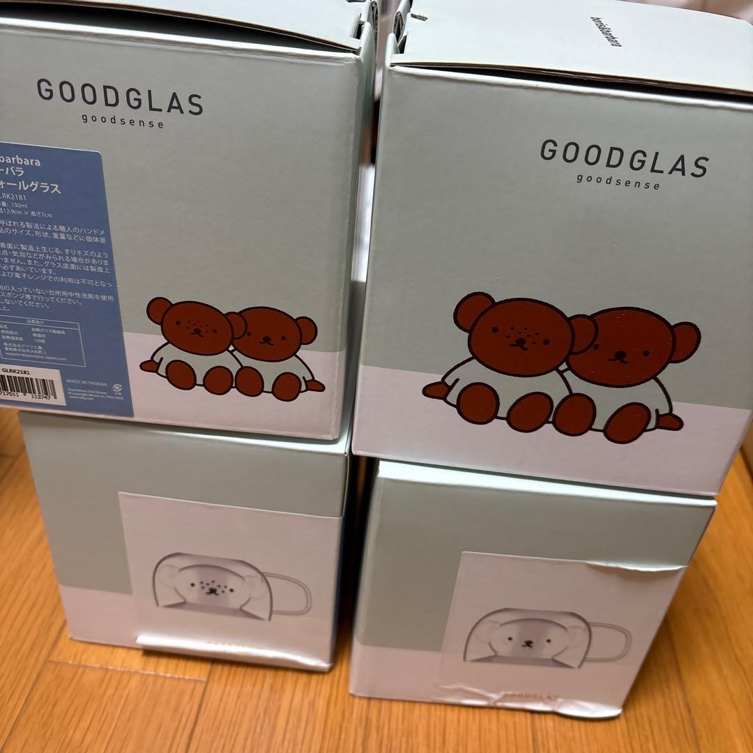 グッドグラス　ボリス×1バーバラ×2 計3個セット　ミッフィー