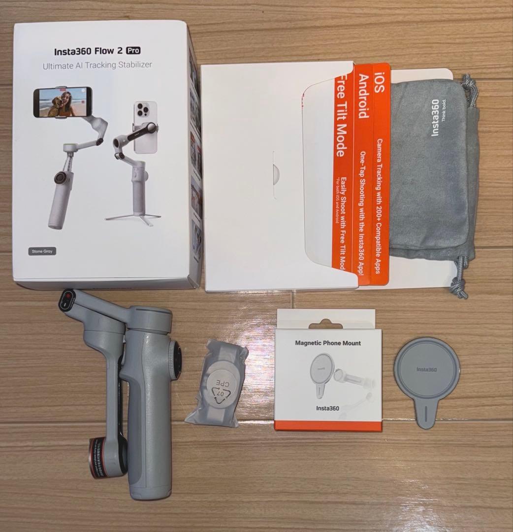 （2025年最新モデル）Insta360flow2proセット