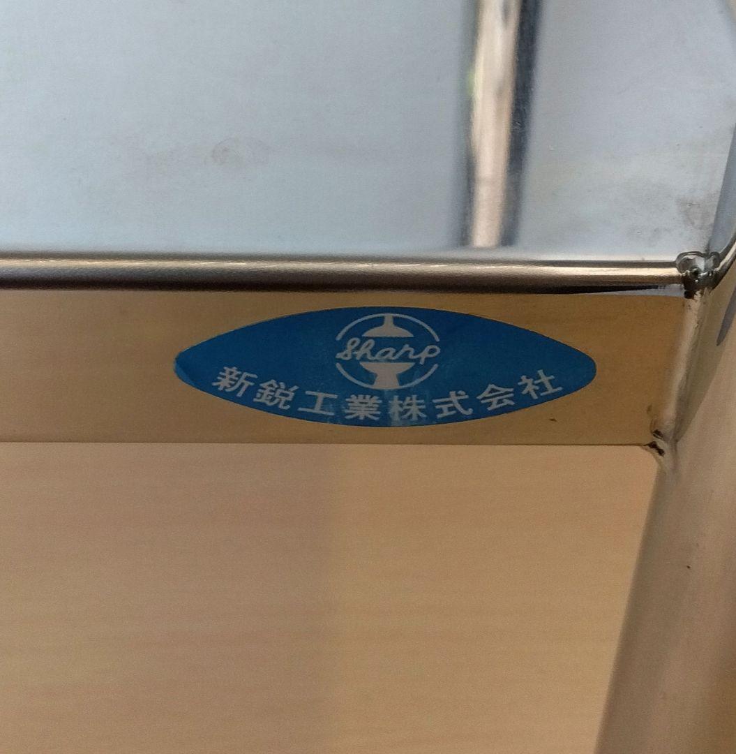 新鋭工業　ステンレスワゴン　幅44㎝