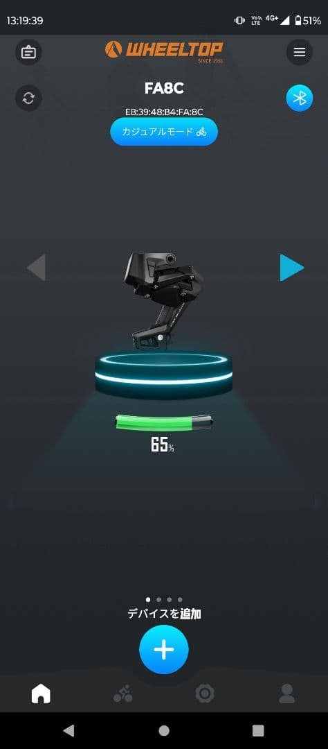 wheeltop EDS TXリムブレーキ&機械式ディスク用電動コンポ fa8c