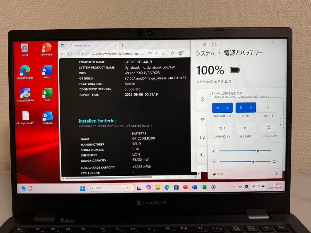 累積239 東芝 G83/KW 第12世代i5 16GB 256GB オフィス