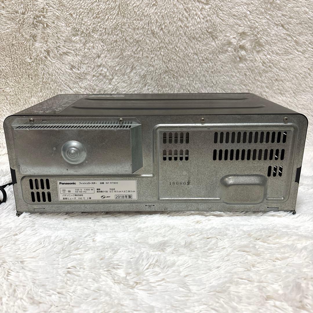 【極希少】Panasonic フィッシュロースター けむらん亭 NF-RT800