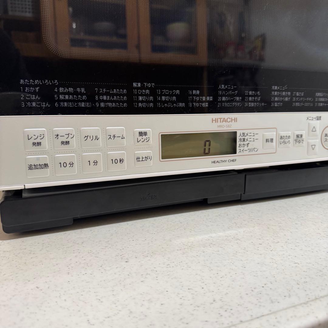 【美品】日立 MRO-S8Z オーブンレンジ 白 ヘルシーシェフ 2021年製