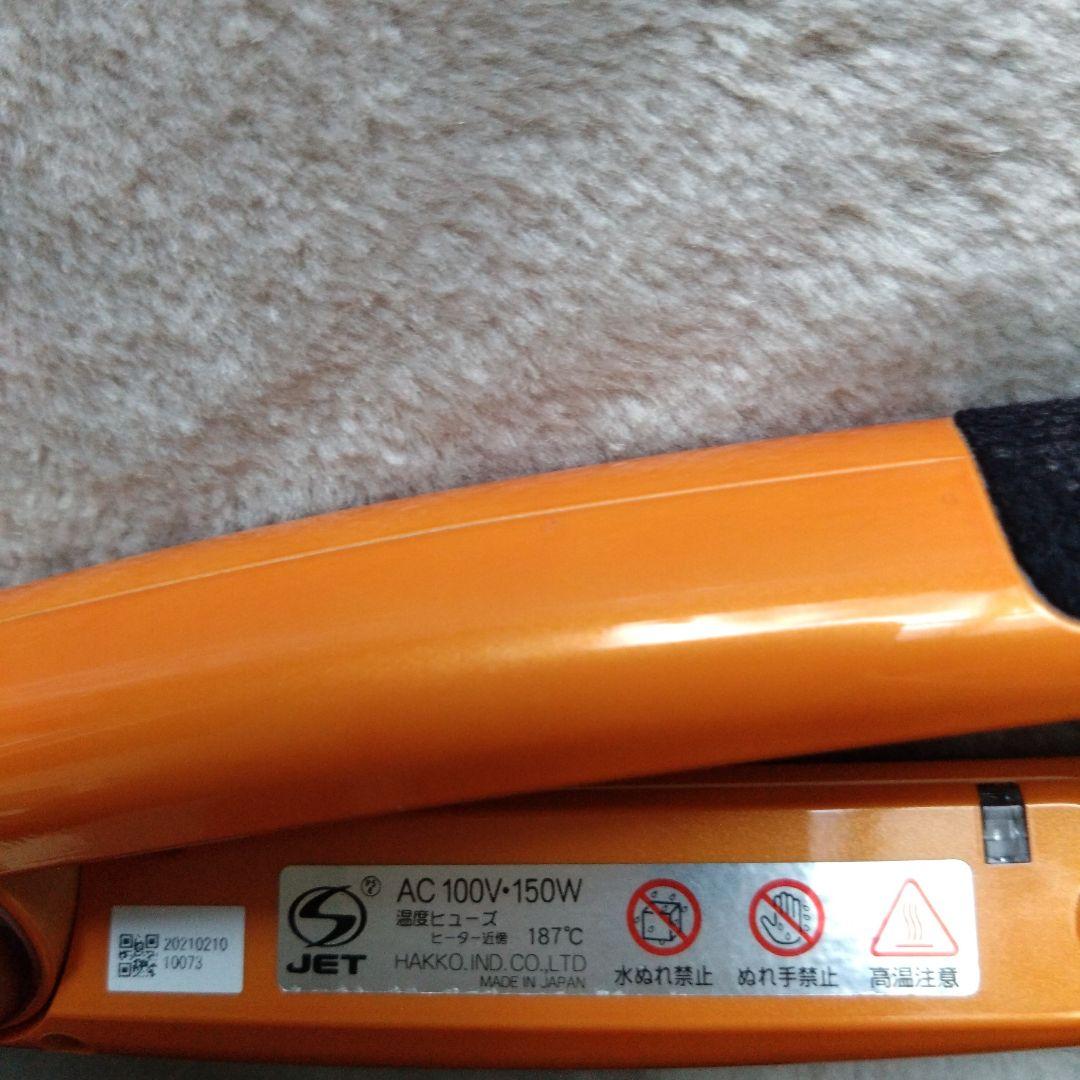 ADST D2 ヘアアイロン