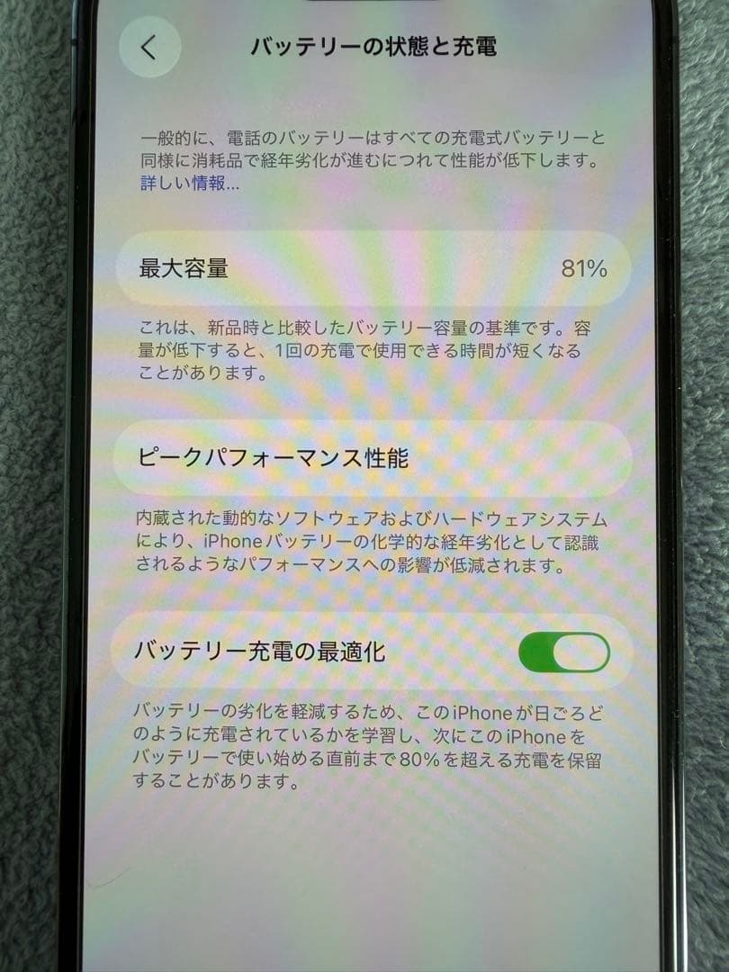 Apple iPhone 14 Pro ディープパープル　SIMフリー　極美品