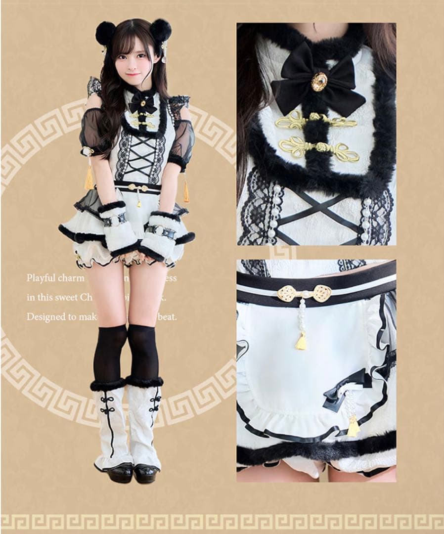 マリームーン　Malymoon プリュムパンダチャイナ