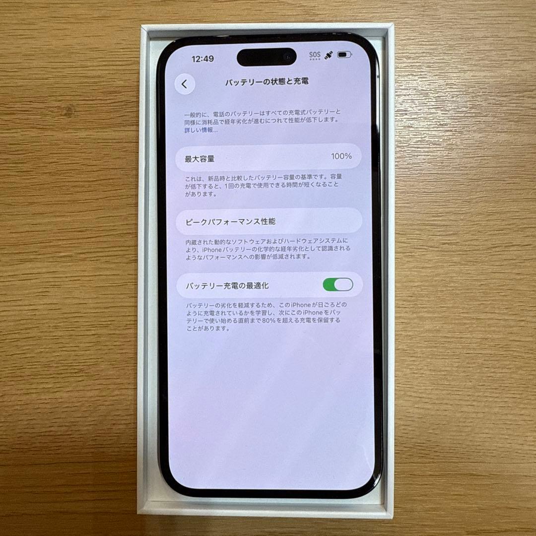Apple iPhone 14 Pro MAX 本体 新品未使用
