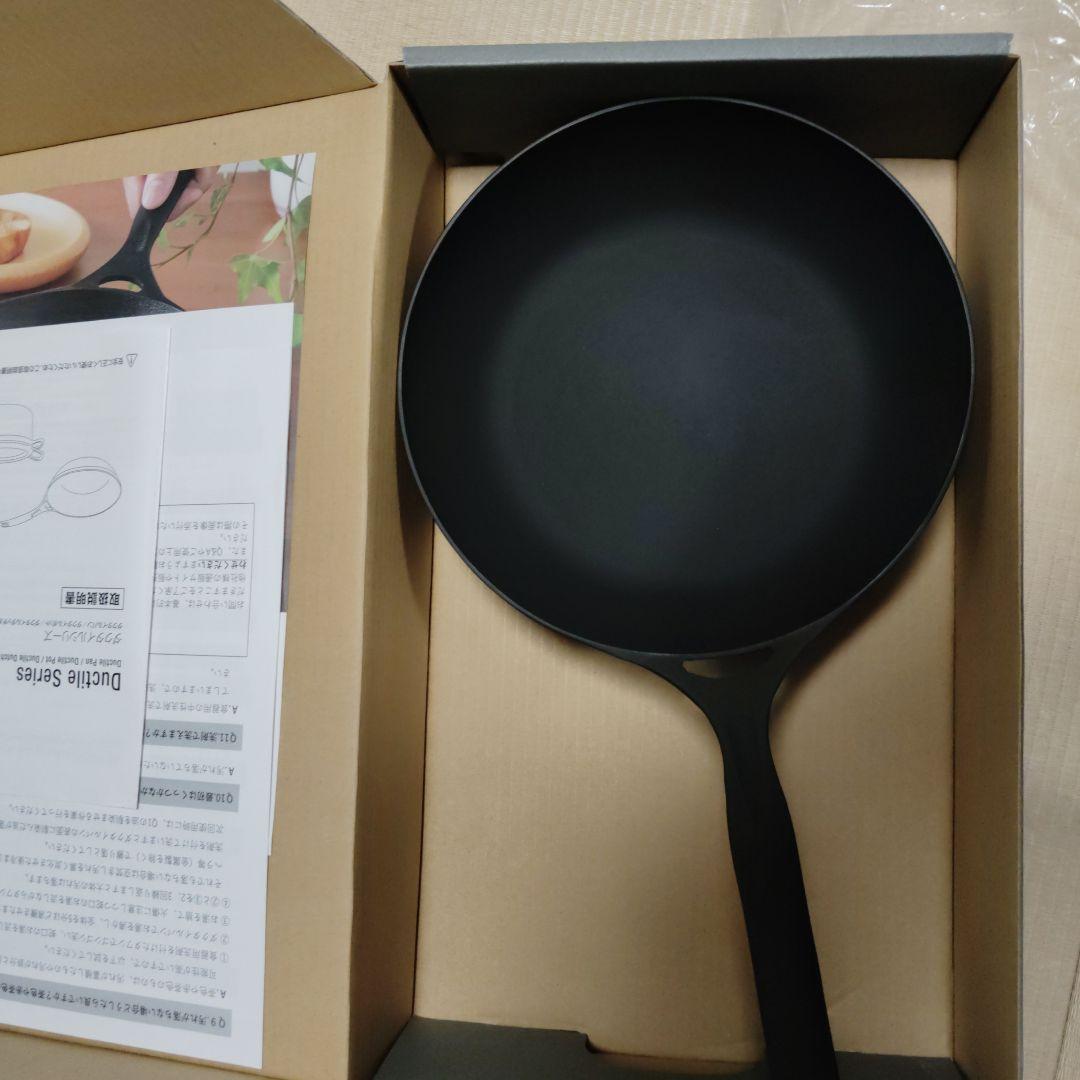 ダクタイルディープパン　24cm