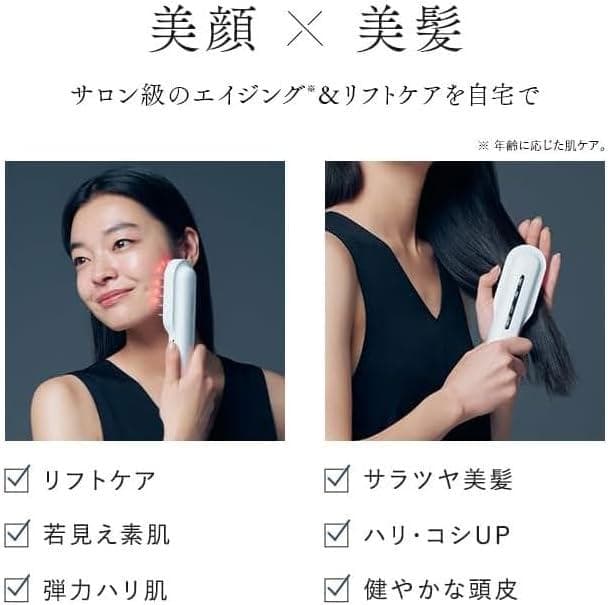 STELLA BEAUTE　レーザー & EMSリフトブラシ　美髪 頭皮ケア