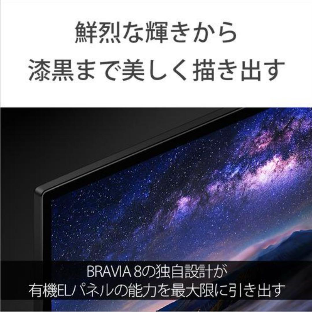 新品未使用 SONY K-55XR80 55型4K 有機EL BRAVIA