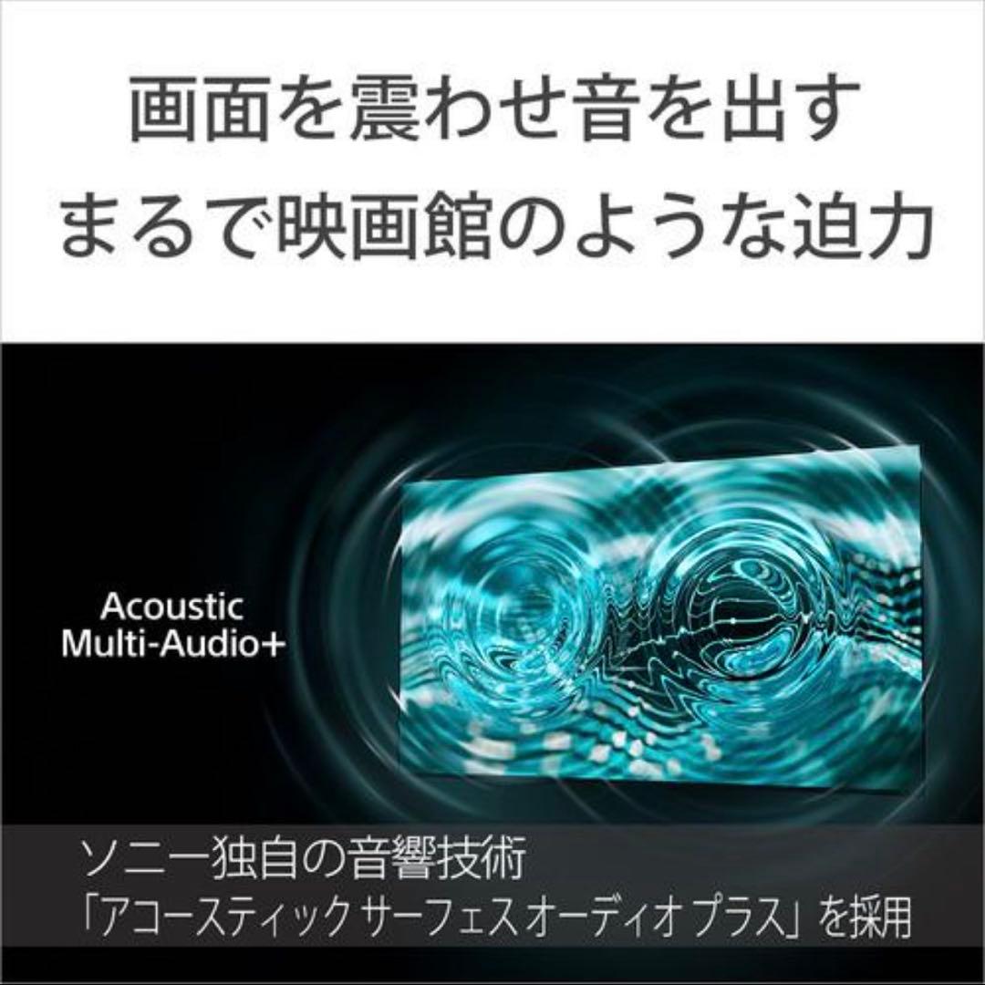 新品未使用 SONY K-55XR80 55型4K 有機EL BRAVIA