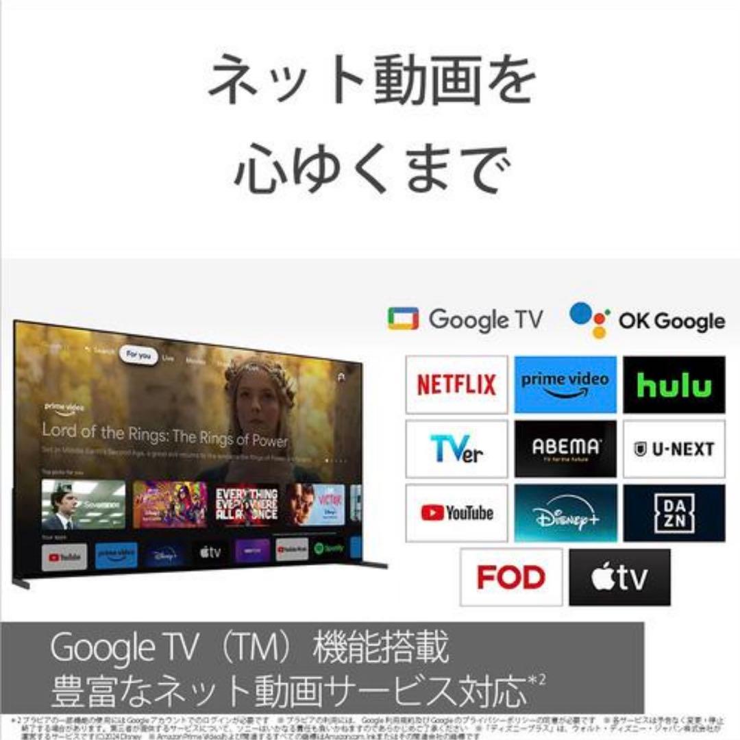 新品未使用 SONY K-55XR80 55型4K 有機EL BRAVIA
