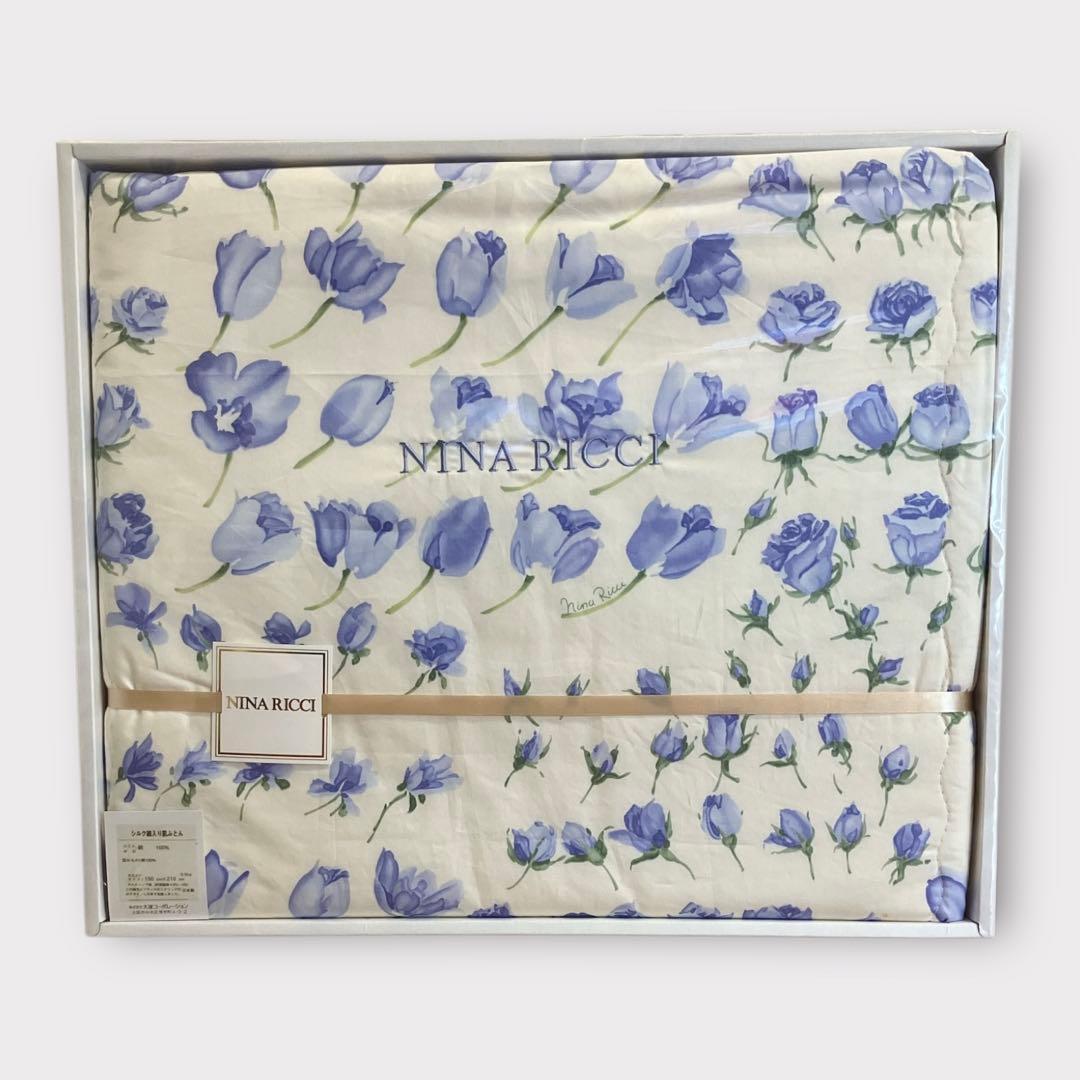 ニナリッチ シルク綿入り肌ふとん 真綿布団 絹100%わた 未使用品 日本製